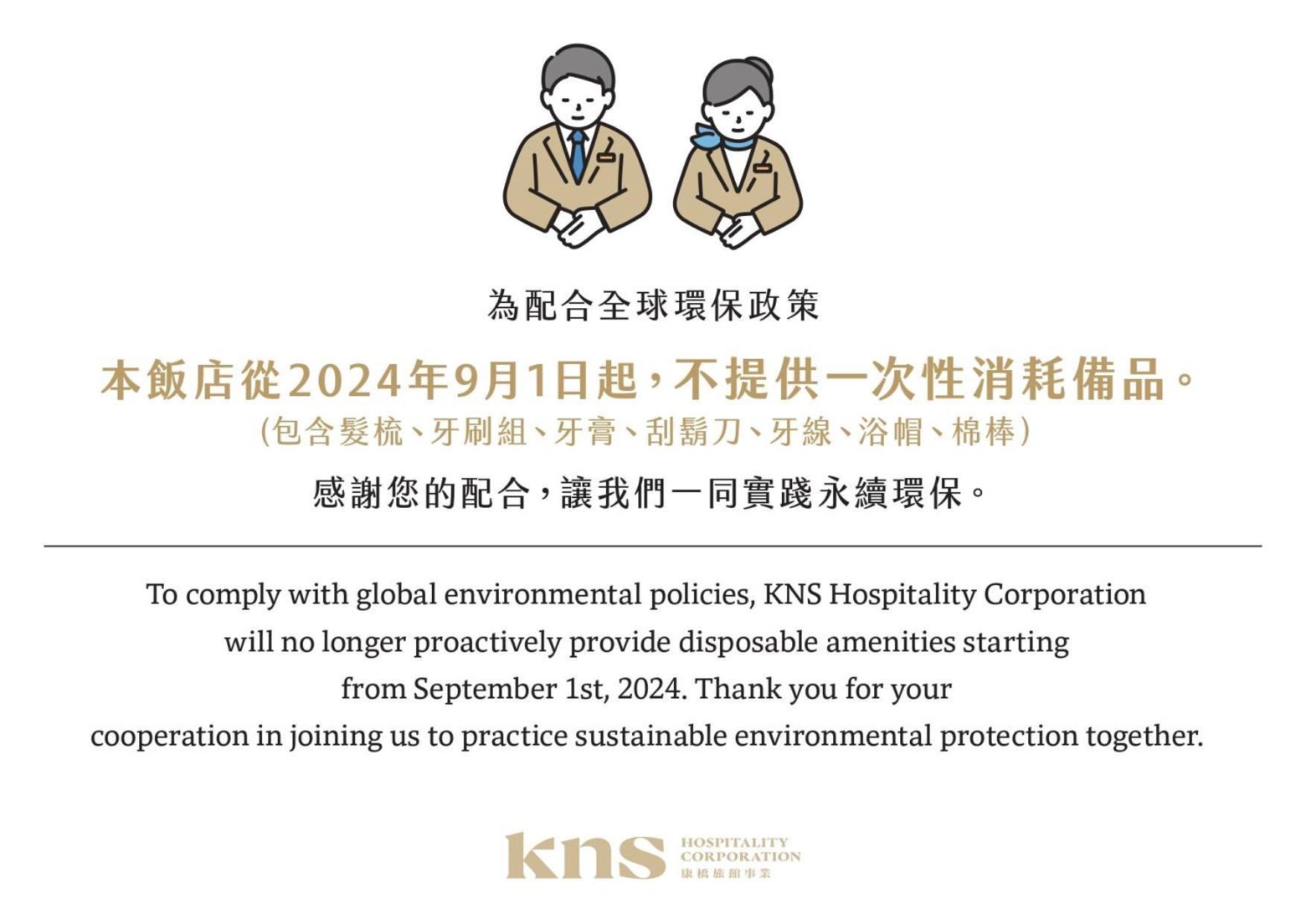 Kindness Hotel - Tainan Minsheng Екстер'єр фото