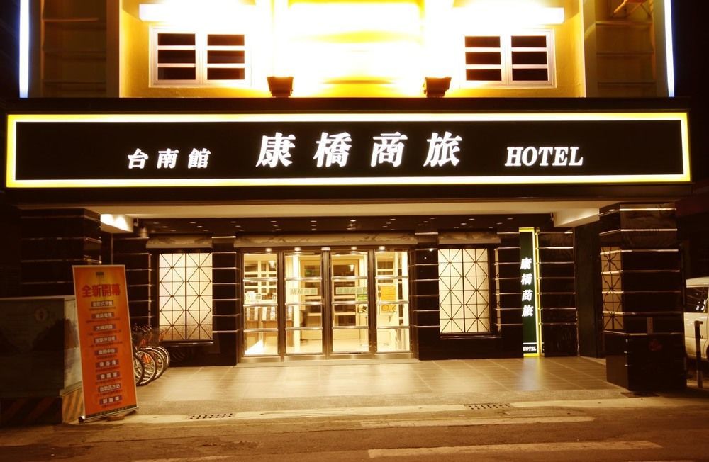 Kindness Hotel - Tainan Minsheng Екстер'єр фото