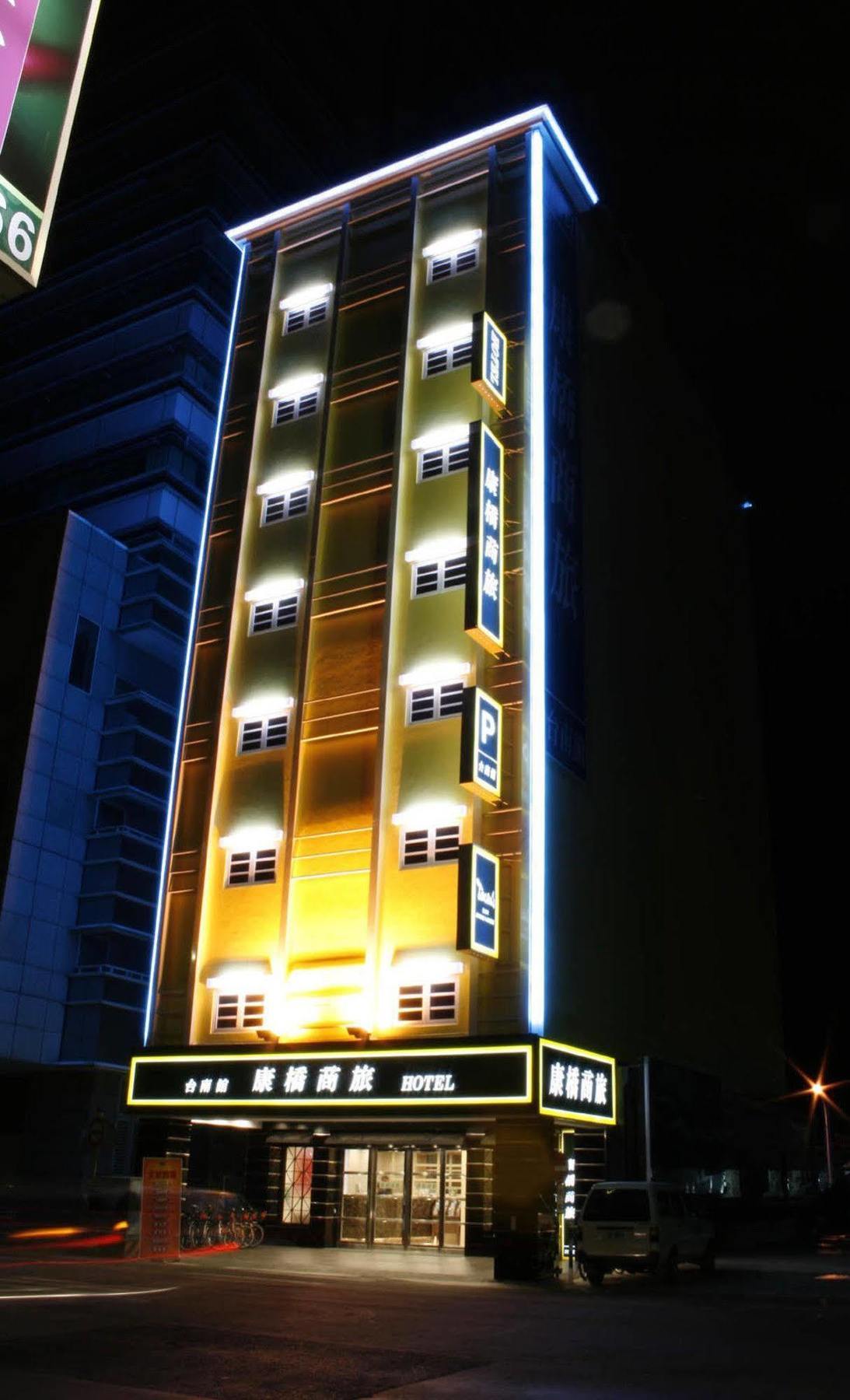 Kindness Hotel - Tainan Minsheng Екстер'єр фото